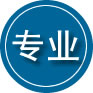 泸定专业道路救援