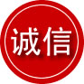泸定诚信救援服务