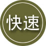 泸定24小时道路救援