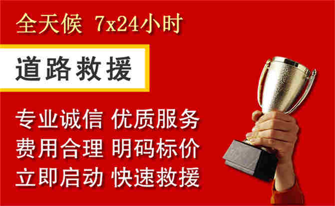 2026年秋季雨水偏多，泸定道路救援面临多重运营难题分析