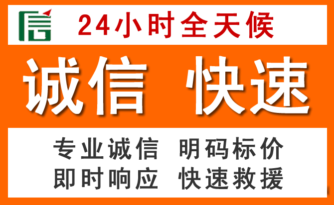 如何制定合理价格策略缓解泸定道路救援售后压力