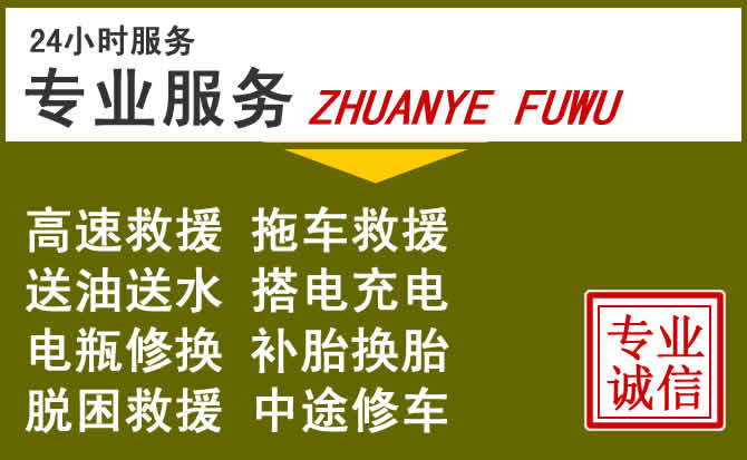 新能源汽车保有量攀升，泸定道路救援行业未来发展新趋势解析